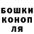 МЕТАДОН кристалл TheRedpalik