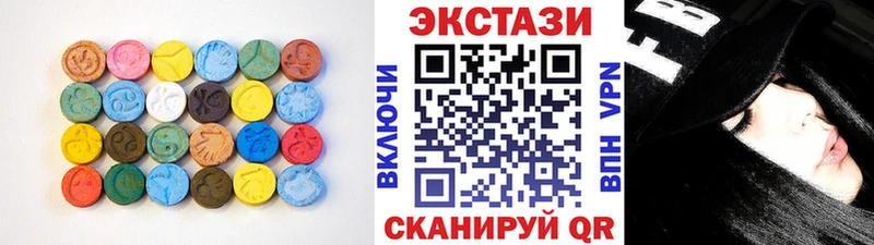 купить закладку  kraken   ЭКСТАЗИ Philipp Plein  Белогорск 