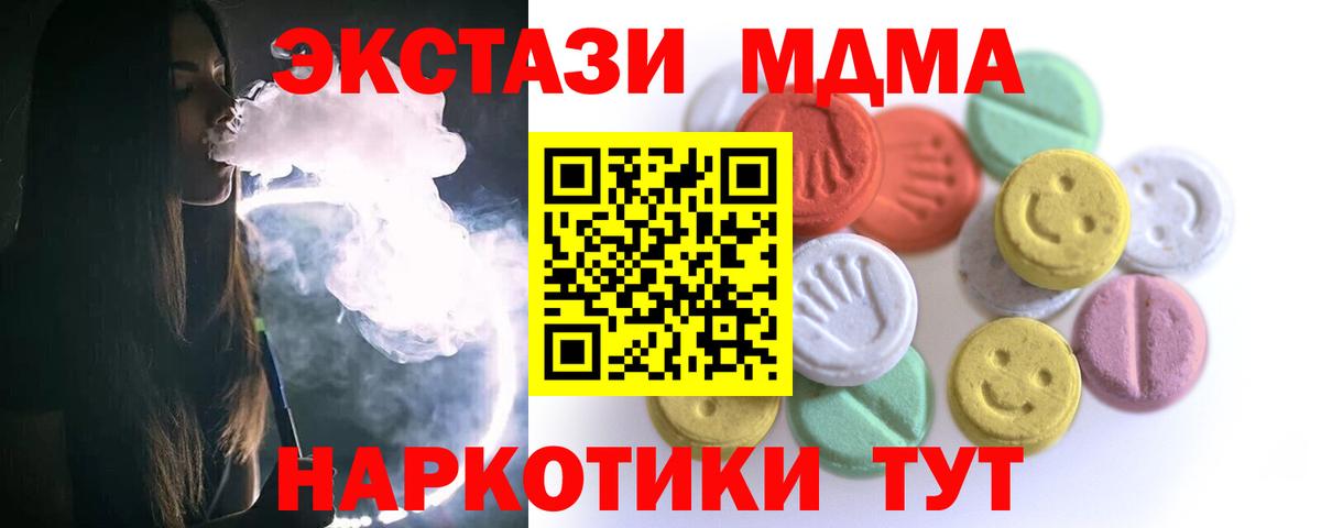 ЭКСТАЗИ VHQ Белогорск