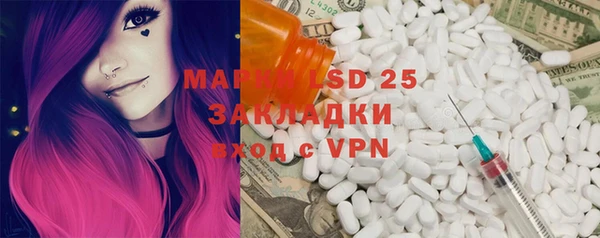 кристаллы Балабаново