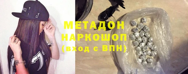 амфетамин Баксан