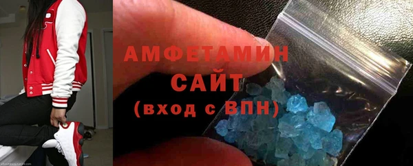 ALPHA PVP Балахна