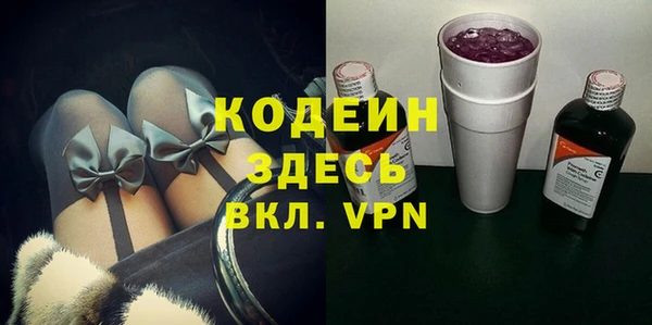 кристаллы Балабаново