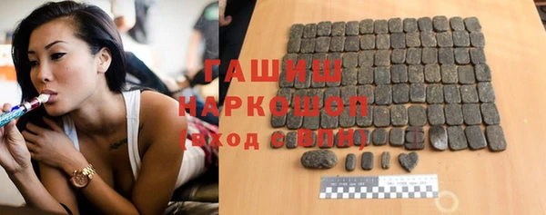 ALPHA PVP Балахна