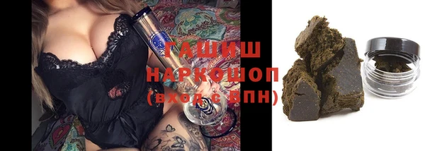 ALPHA PVP Балахна