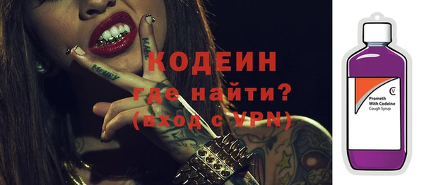 кристаллы Балабаново