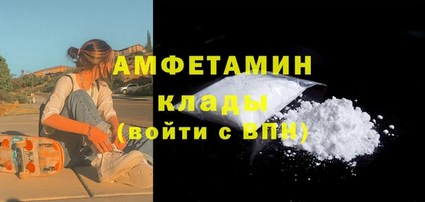 ALPHA PVP Балахна