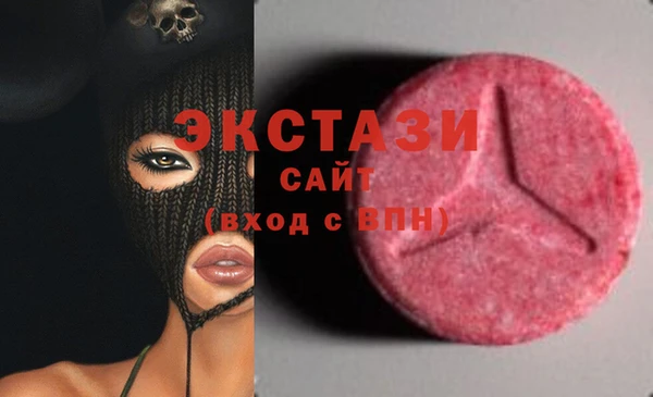кристаллы Балабаново