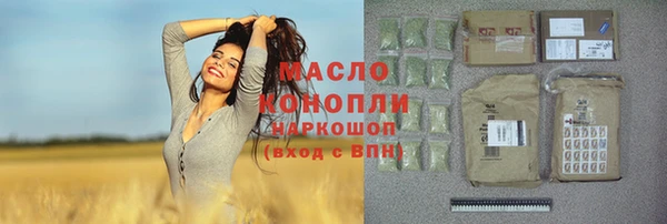 амфетамин Баксан
