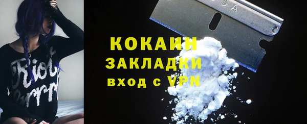 каннабис Зеленокумск