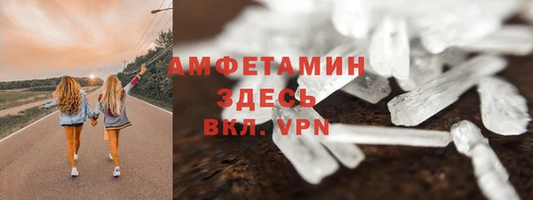 амфетамин Баксан