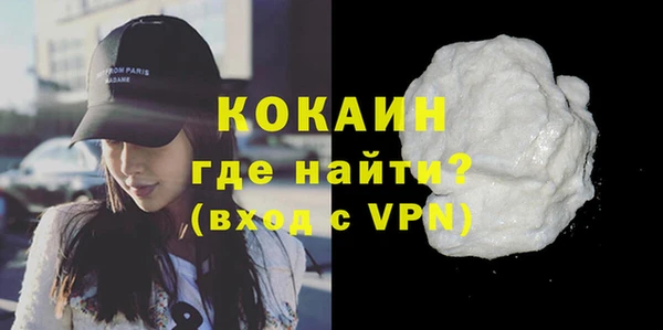 ALPHA PVP Балахна