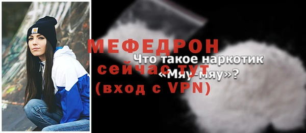кристаллы Балабаново