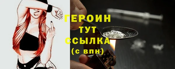 кристаллы Балабаново