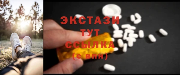 ALPHA PVP Балахна