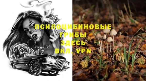 кристаллы Балабаново