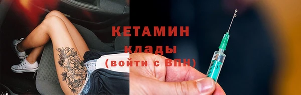 кокаин VHQ Зерноград