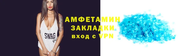 кристаллы Балабаново