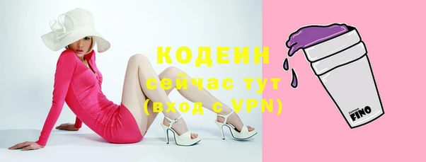 кокаин VHQ Зерноград