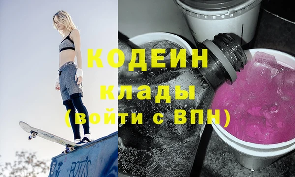кристаллы Балабаново