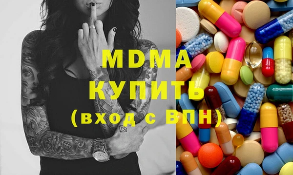 MDMA Зеленодольск