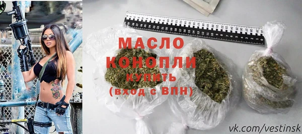 кристаллы Балабаново