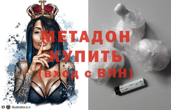 амфетамин Баксан