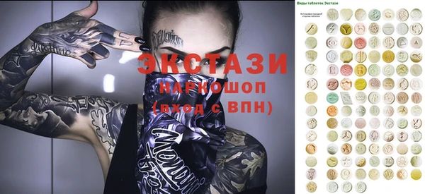 амфетамин Баксан