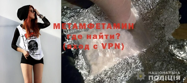 ALPHA PVP Балахна