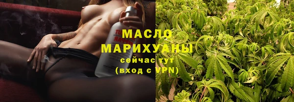 кристаллы Балабаново