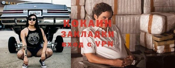 ALPHA PVP Балахна