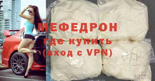 ALPHA PVP Балахна