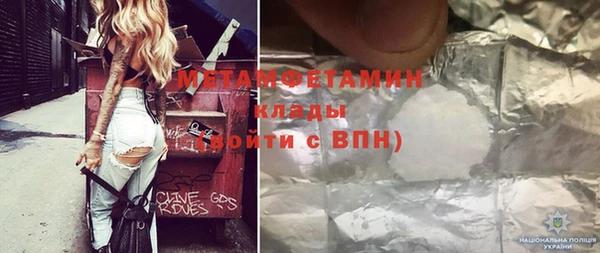 MDMA Зеленодольск