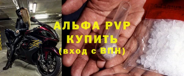 ALPHA PVP Балахна