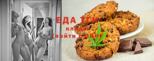 каннабис Зеленокумск