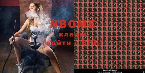 ALPHA PVP Балахна