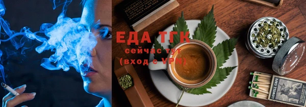 кристаллы Балабаново