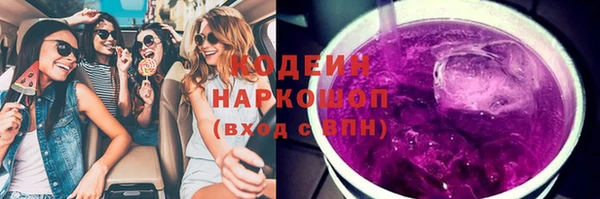 амфетамин Баксан