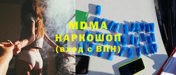 кристаллы Балабаново