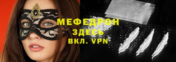 амфетамин Баксан