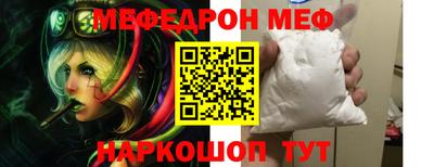 прущая мука Братск