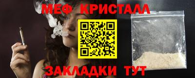первитин Боровичи