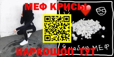 первитин Боровичи