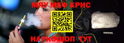 первитин Боровичи
