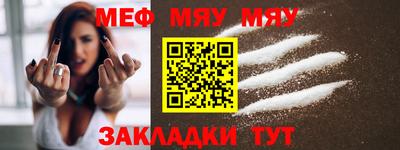 первитин Боровичи