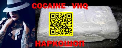 первитин Боровичи