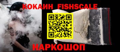 мяу мяу кристалл Брянск