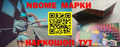 первитин Боровичи