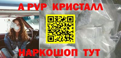 первитин Боровичи