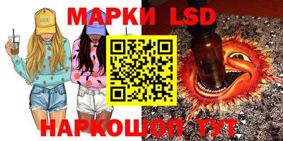 мяу мяу кристалл Брянск